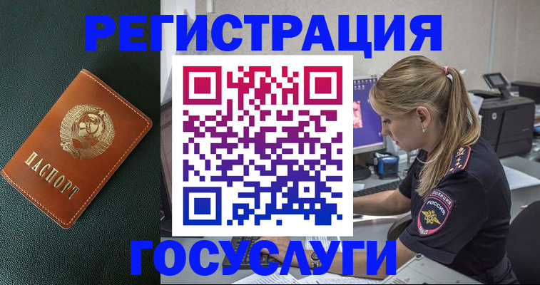 найти адрес прописки в Пскове